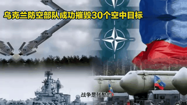 关于乌克兰突围成功，引发全场欢呼的信息