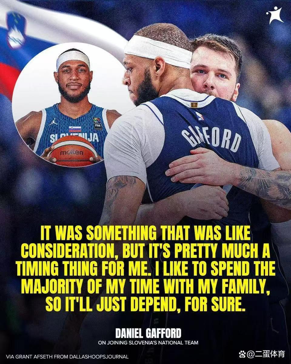 传奇球星回归赛场，激起球迷热情的简单介绍