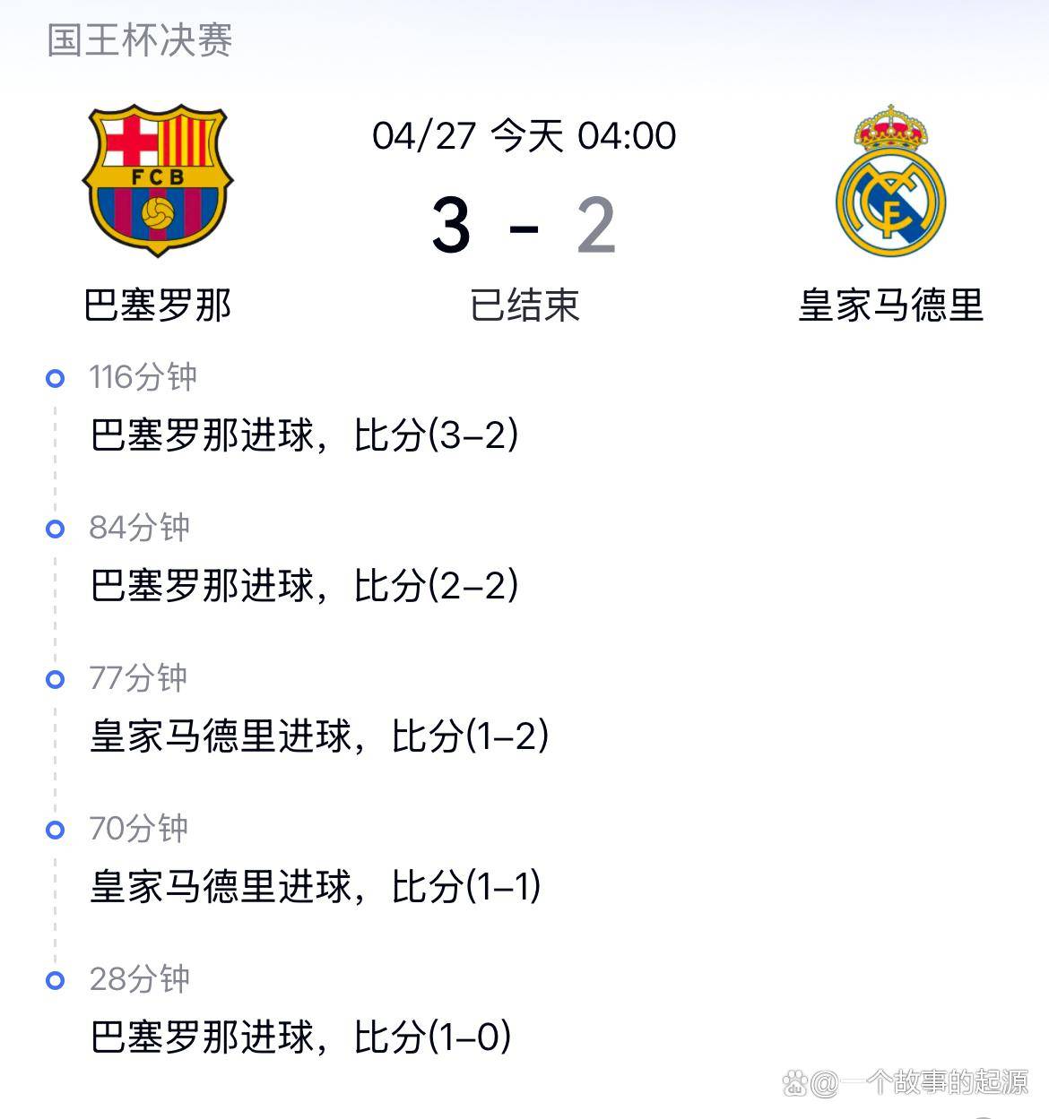  姆巴佩赛事官方发布败北新规，TES争议不断！